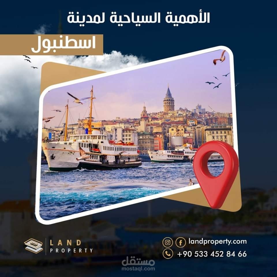 بوسترات اعلانية مختلفة