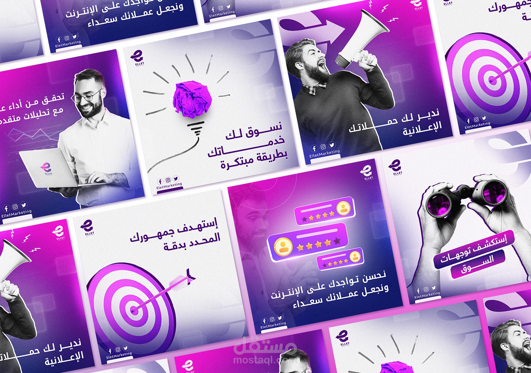 تصميم محتوى بوستات سوشيال ميديا