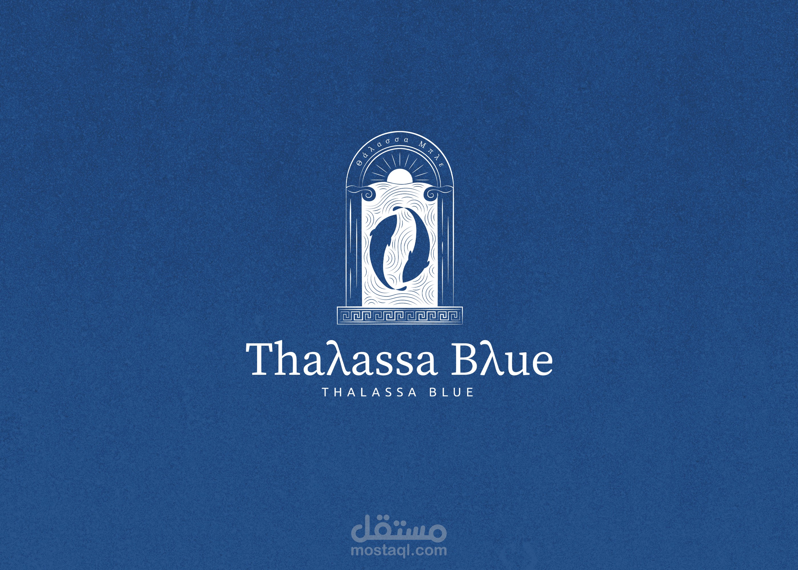 THALASSA BLUE – Greek Seafood Restaurant هوية بصرية لمطعم يوناني