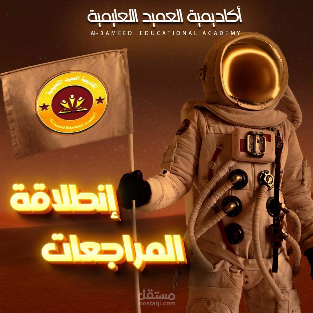 تصميمات سوشيال ميديا