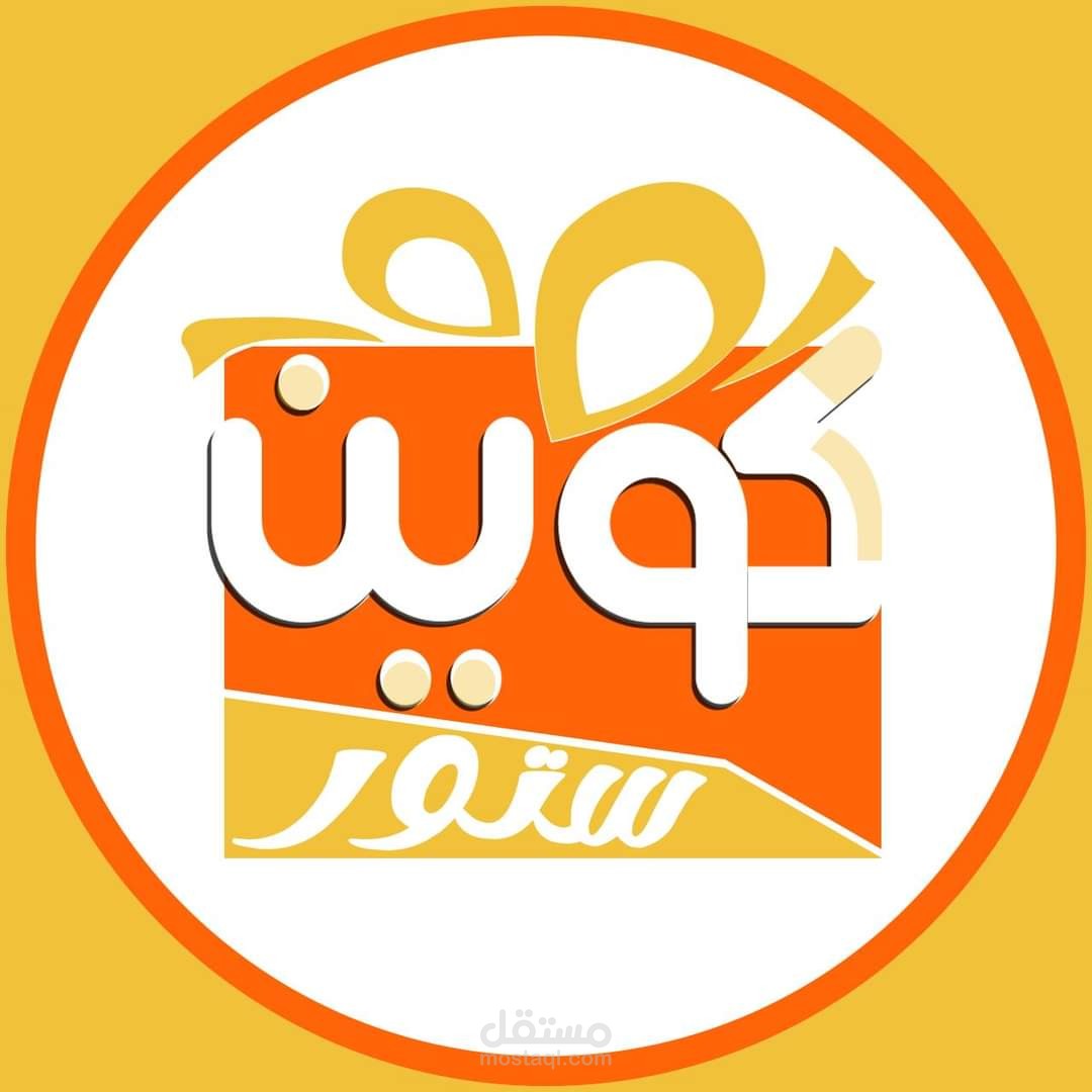 لوجو logo