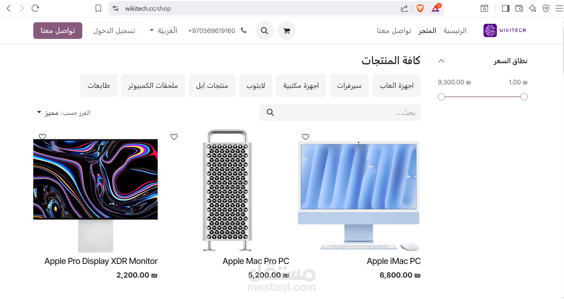 متجر الكتروني / باستخدام نظام اودو لادارة المحتوي odoo eCommerce