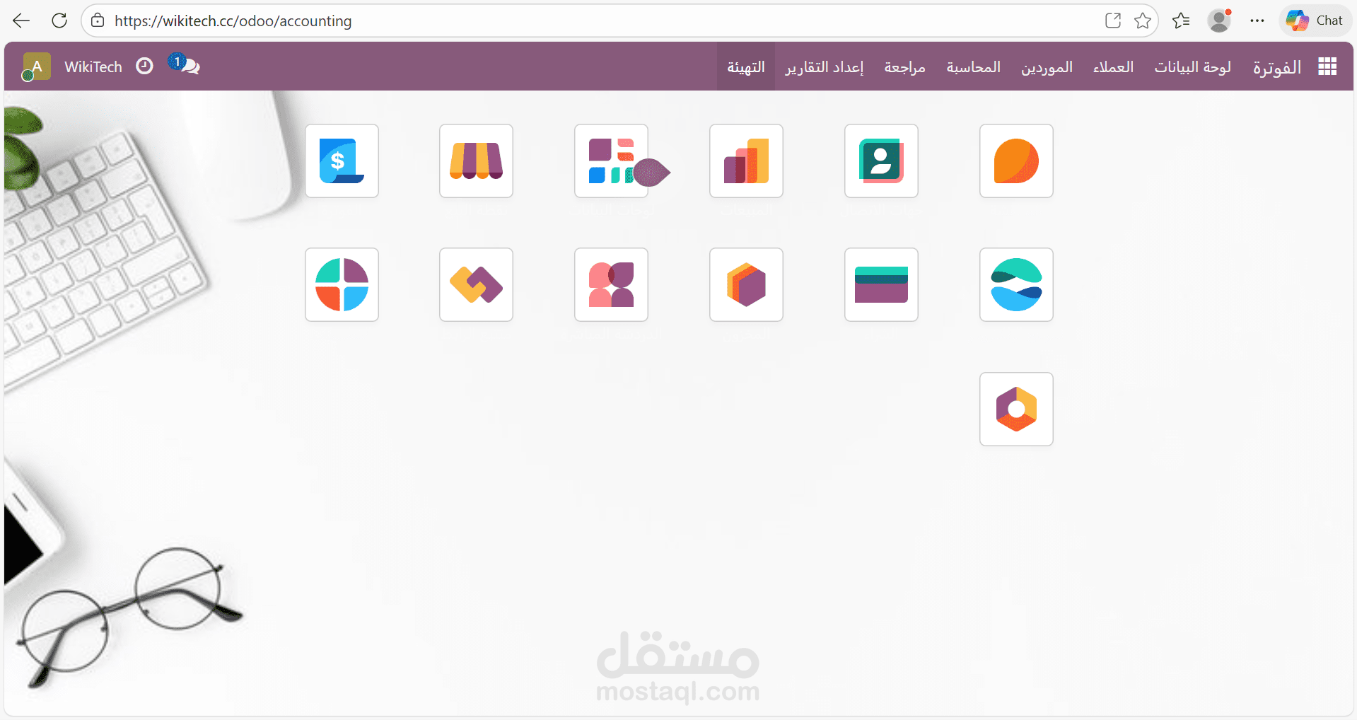برنامج إدارة موارد المؤسسة من اودو odoo ERP