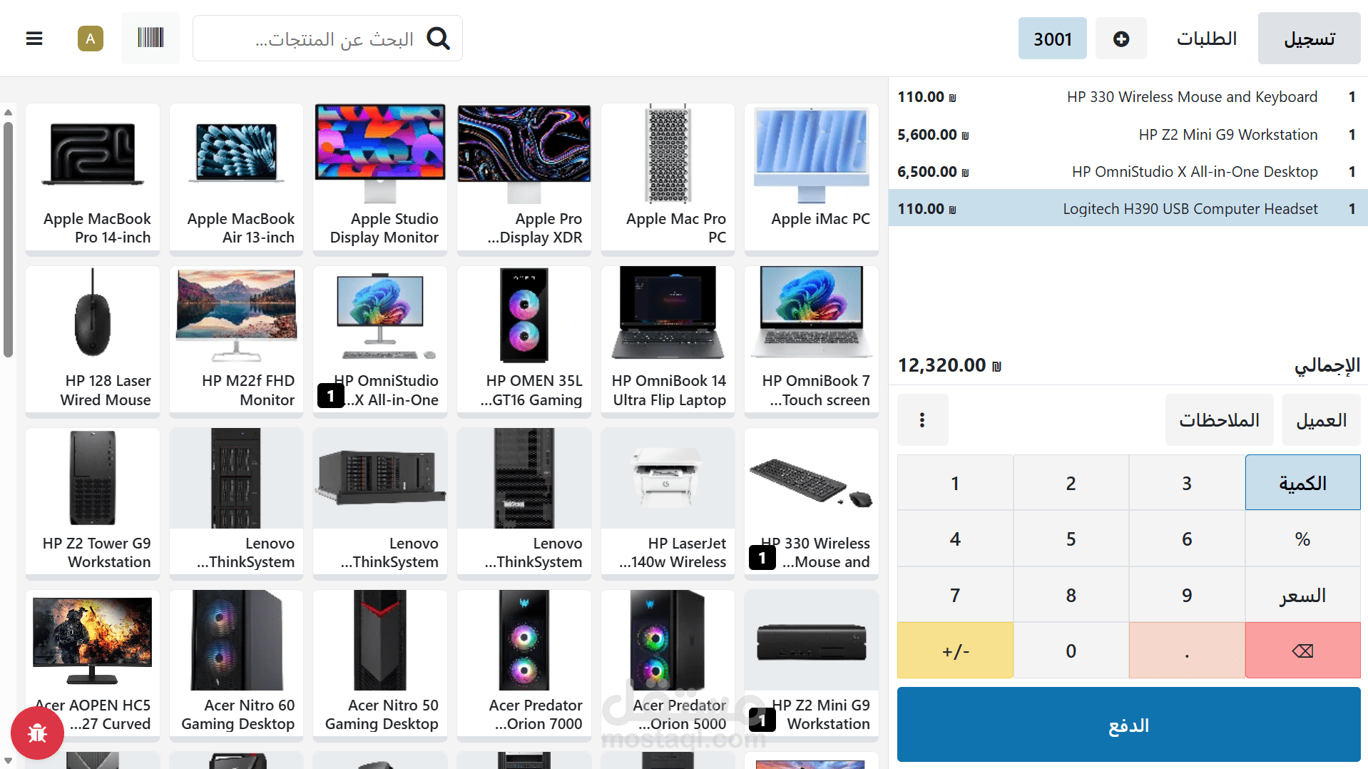 نقطة بيع باستخدام الأجهزة الطرفية المتنوعة