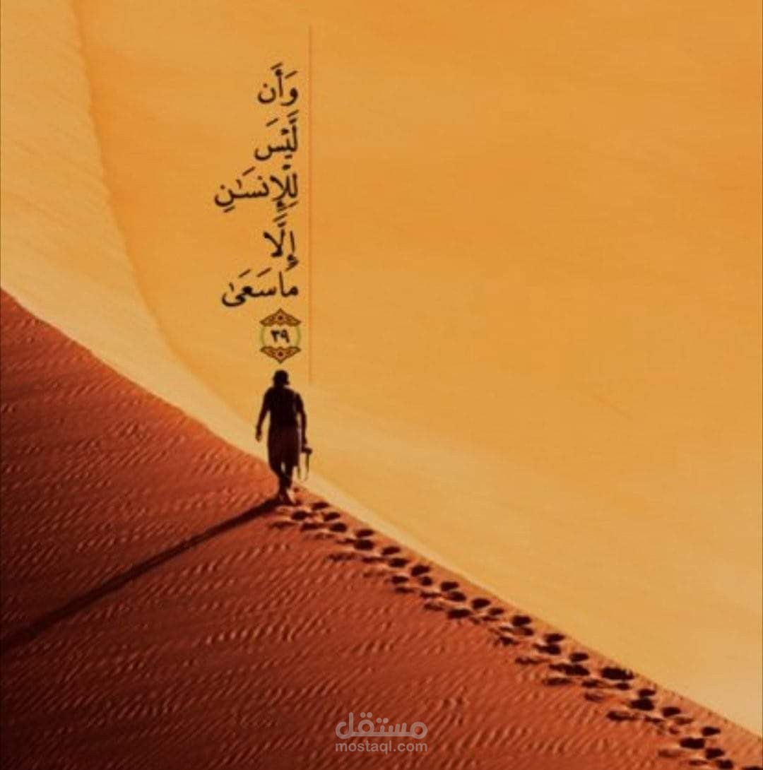 اقوم بتصميم لوجوهات والتعديل علي الصور وكتابه النصوص