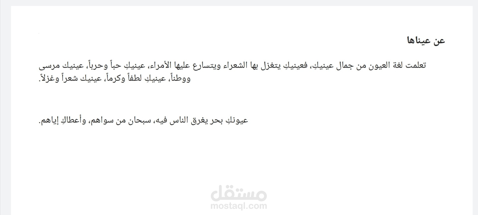 اقتباسات