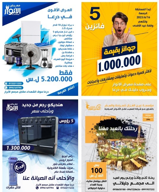 تصاميم سوشيال ميديا احترافية وإلتزم بالتوقيت