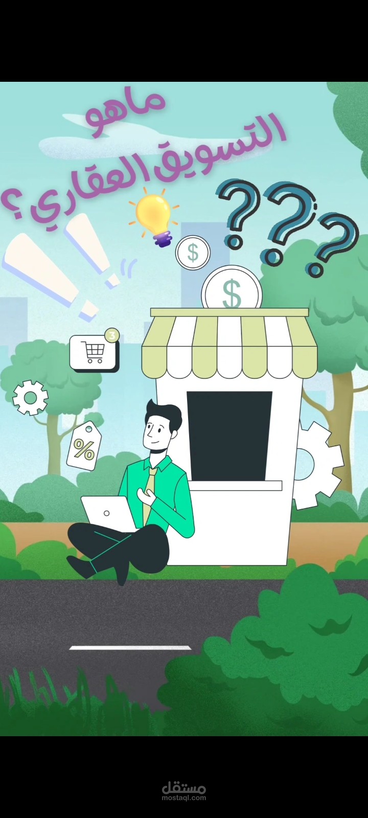 فيديو motion graphic لشركة تعمل في مجال العقارات و البناء