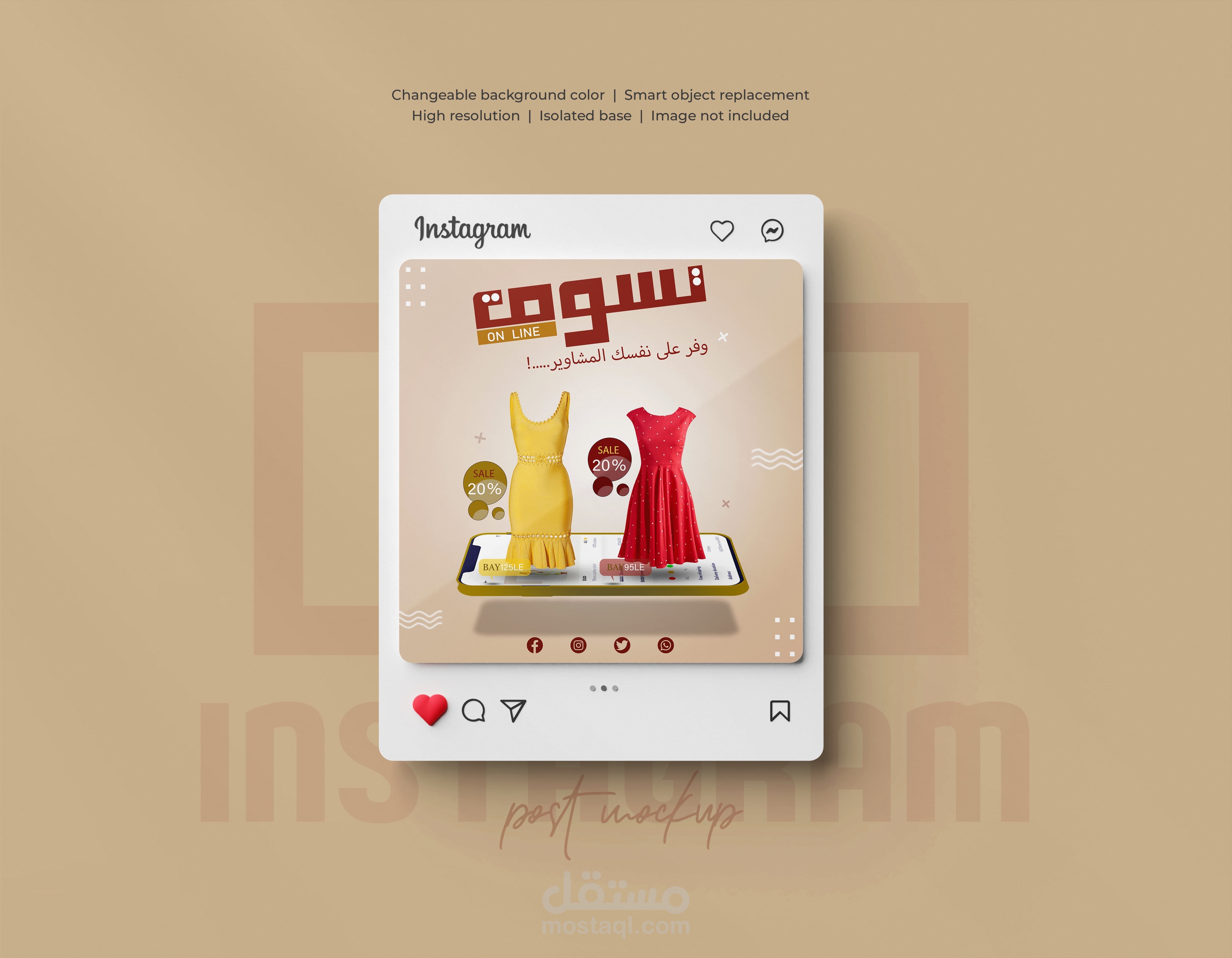 تصاميم سوشيال ميديا إحترافية لشركات سعودية للإنستقرام