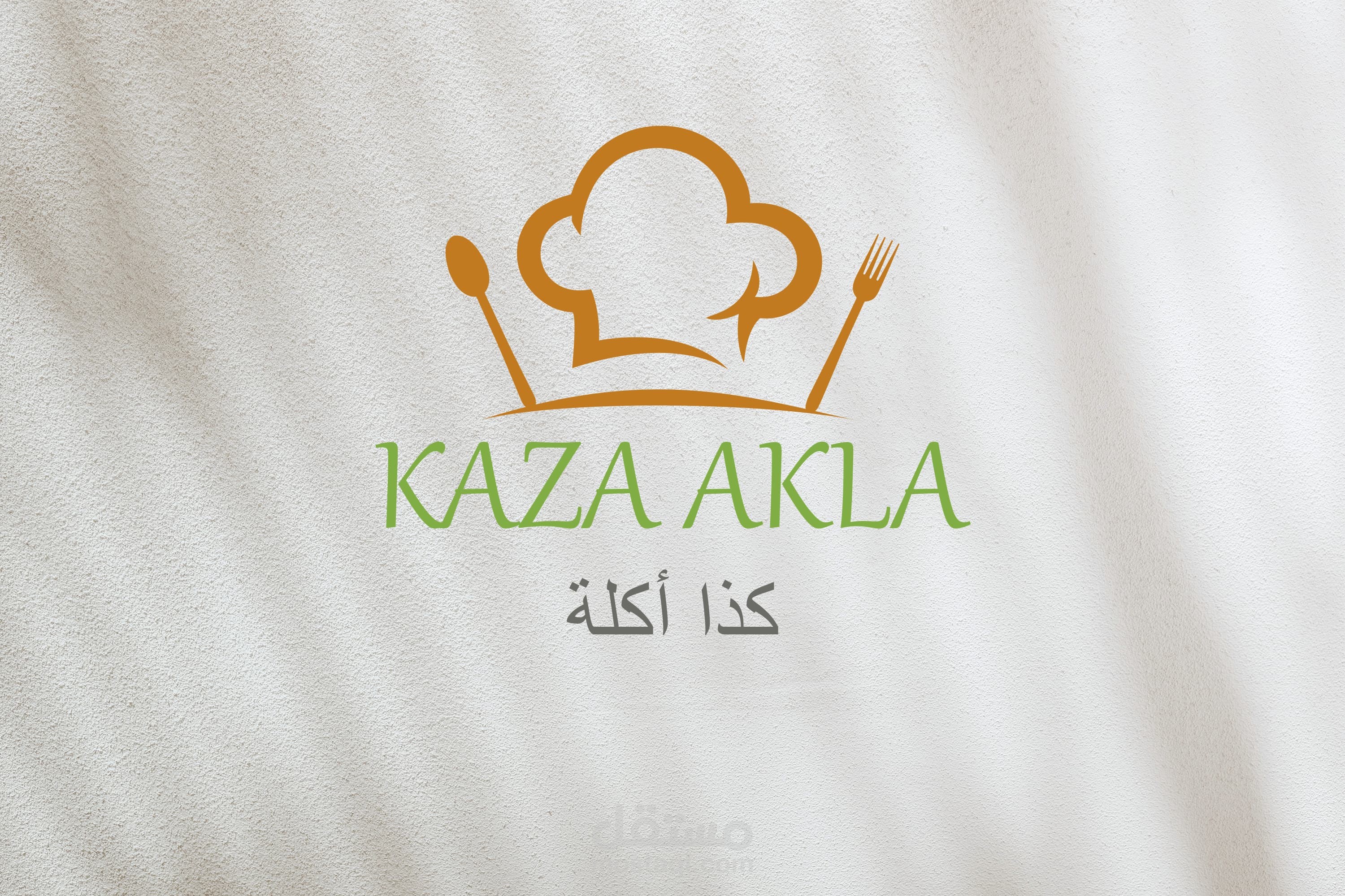 تصميم شعار  مطعم أحترافي