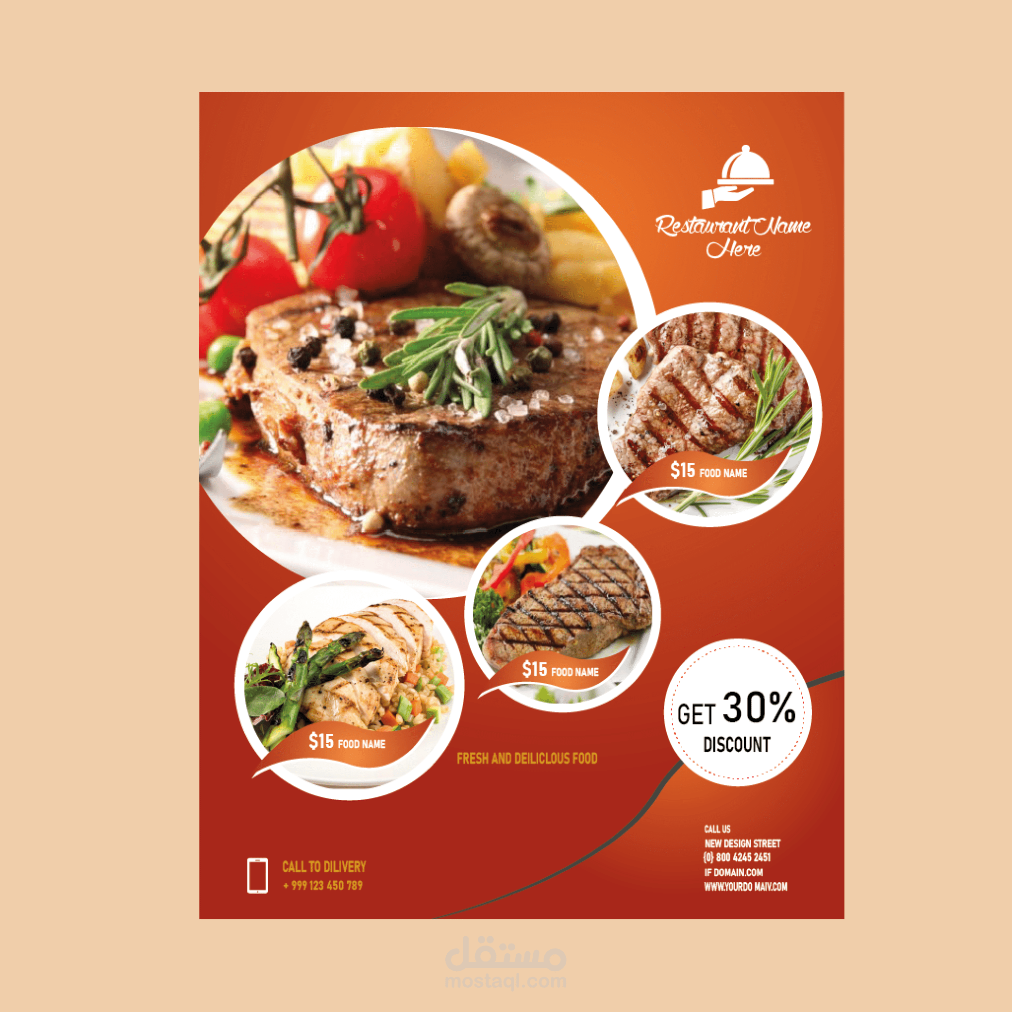 تصميم فلاير لمطعم في السعودي