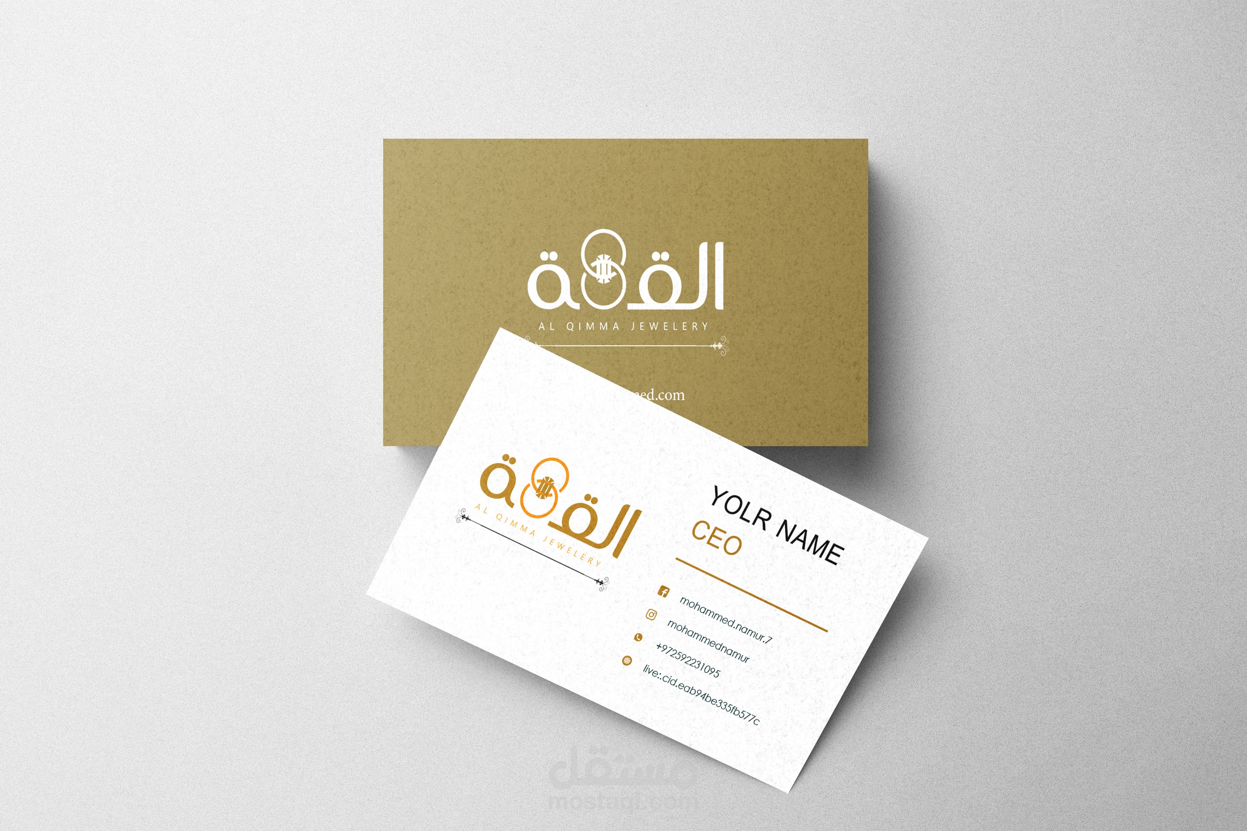 تصميم بطاقة خصم لصالح شركة سعودية