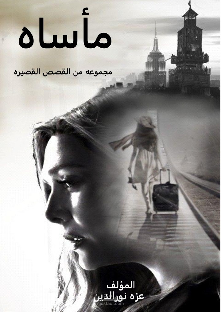 كتبي على مكتبة نور إجمالي