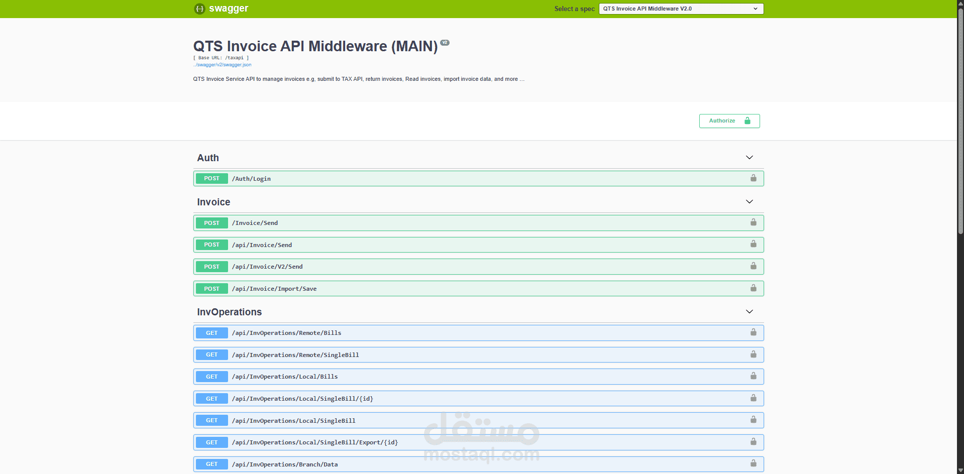 برنامج وسيط لإرسال الفواتير