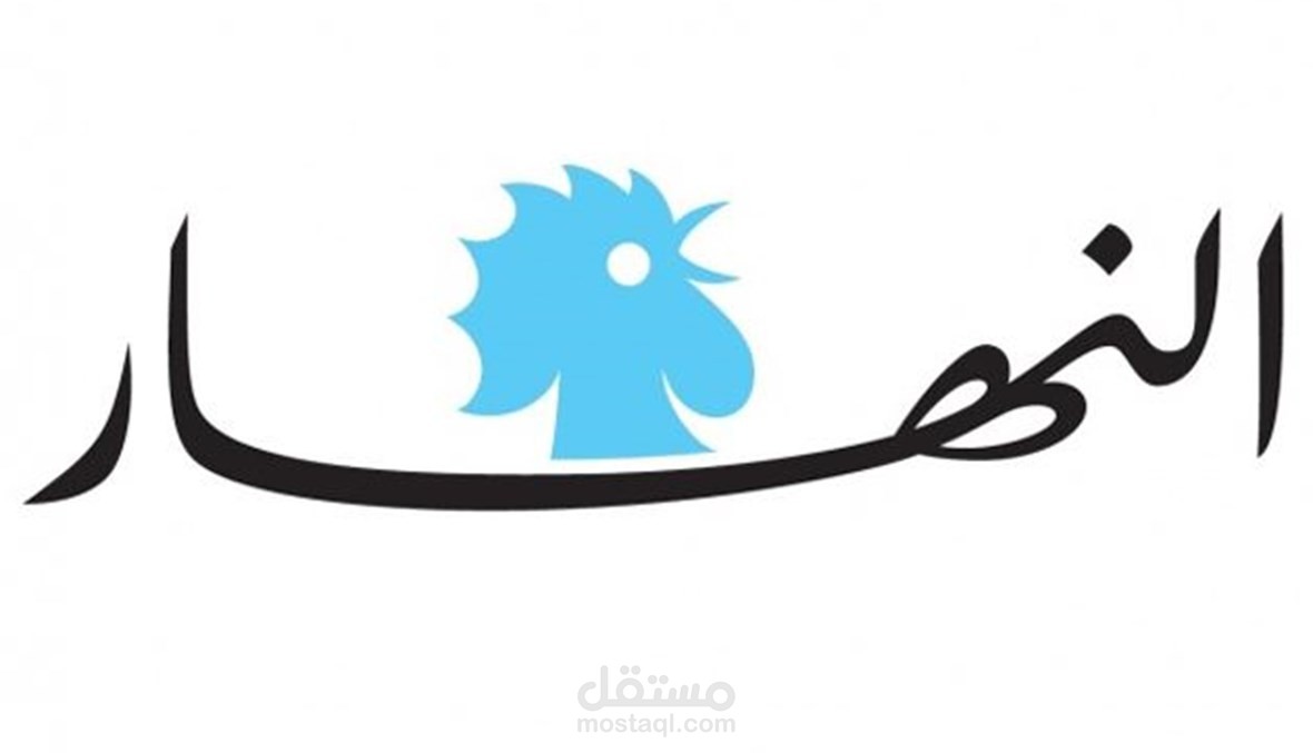عن تلك المكتبة