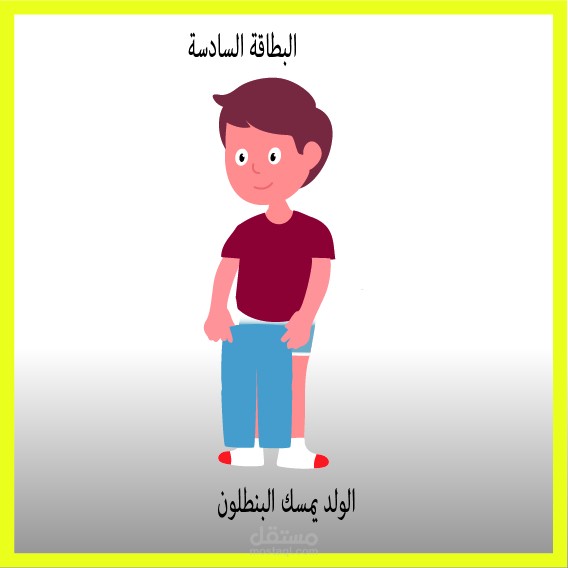 رسم فيكتور ارت