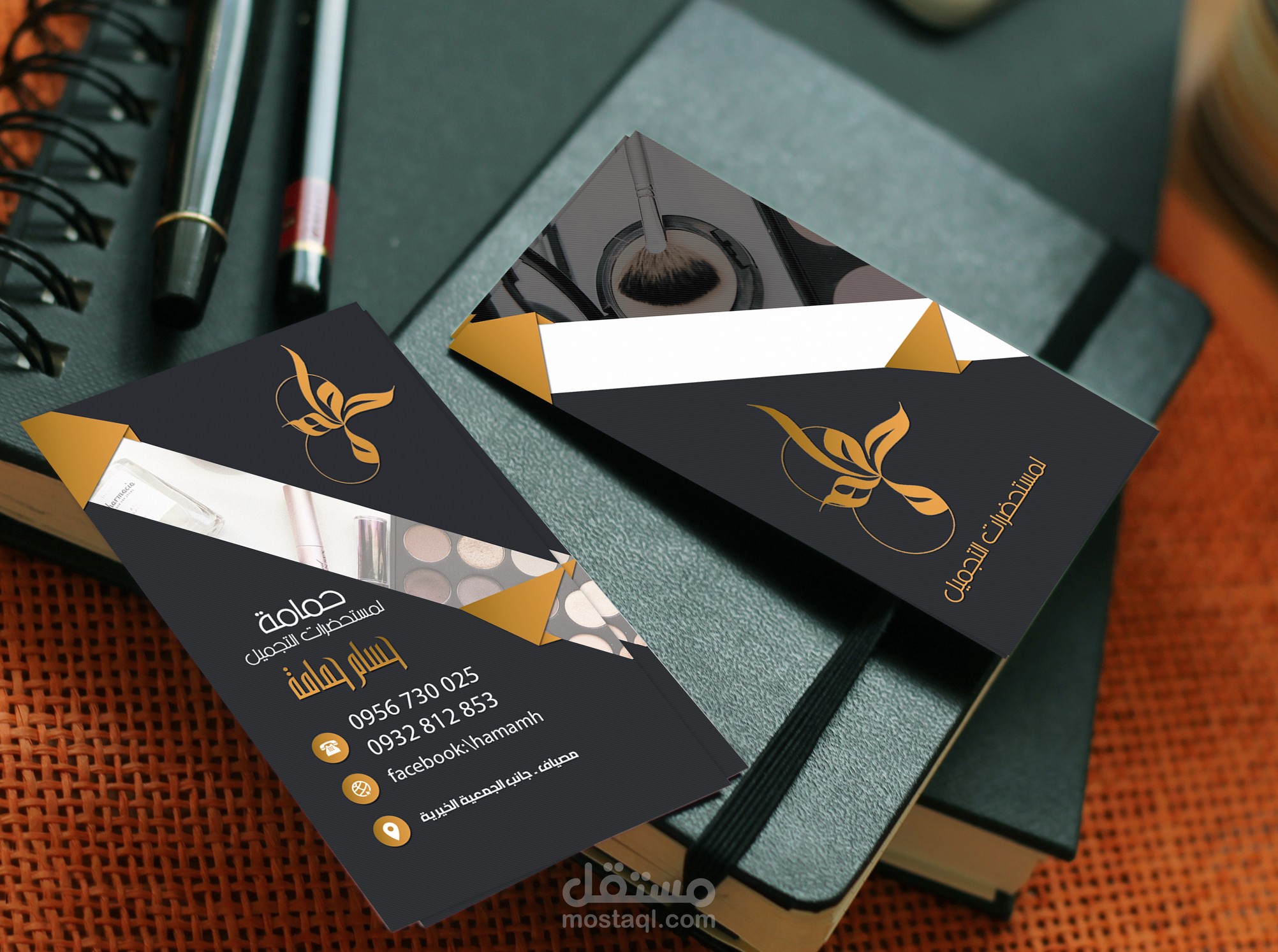 Business-Cards