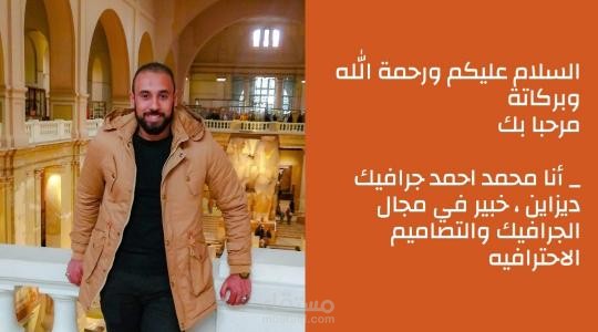 تصميم باور بوينت مميز