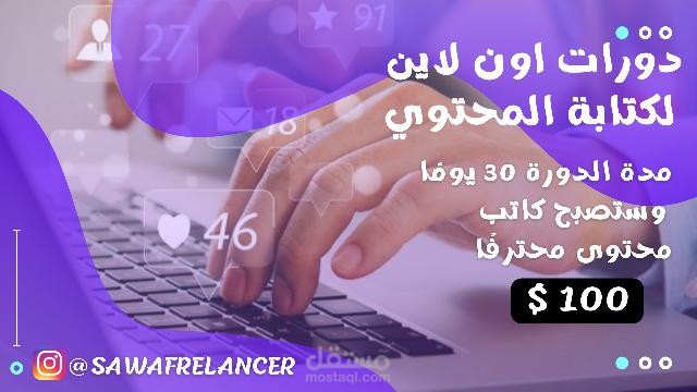 تصميم بوست اعلاني