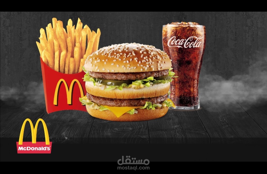 تصميم فيديو اعلاني ماكدونالدز