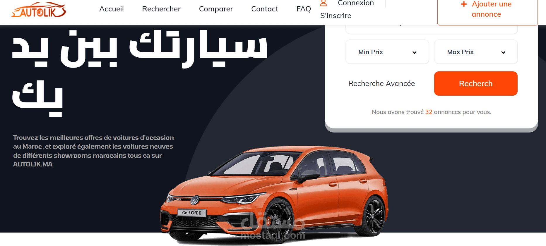 Autolike