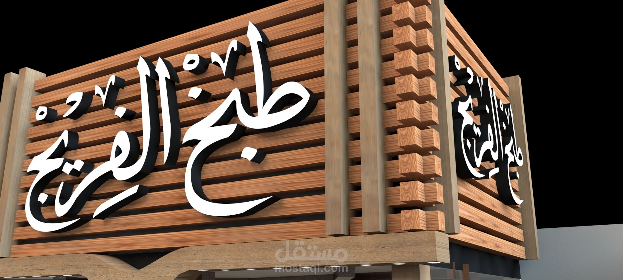 تصميم وتنفيذ واجهات بنوك - محال - شركات انشطة مختلفة