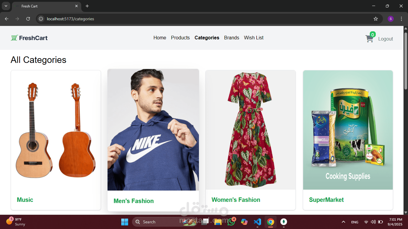 تطبيق تجارة إلكترونية (e-commerce)