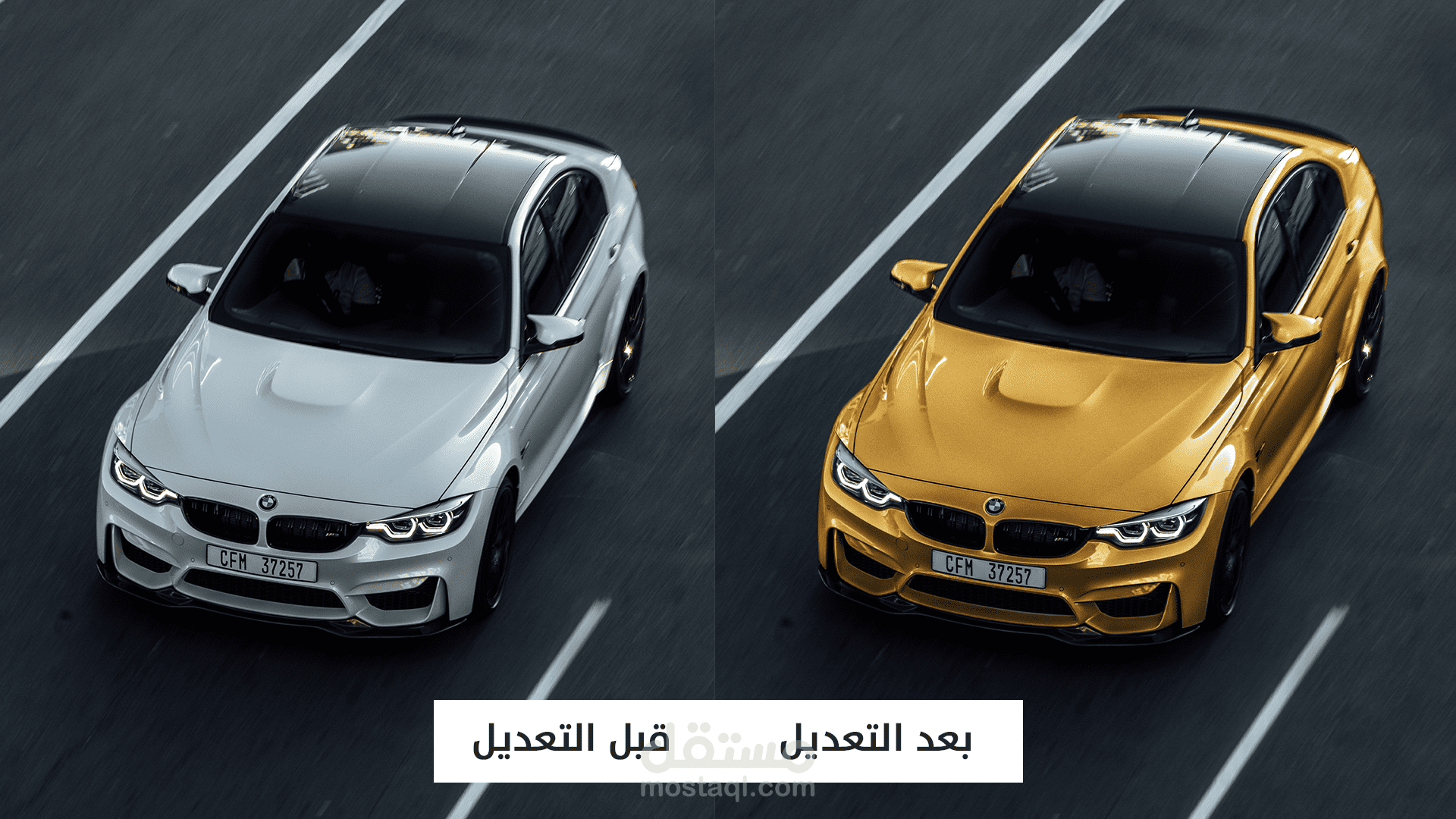 تعديل خاص - مستقل