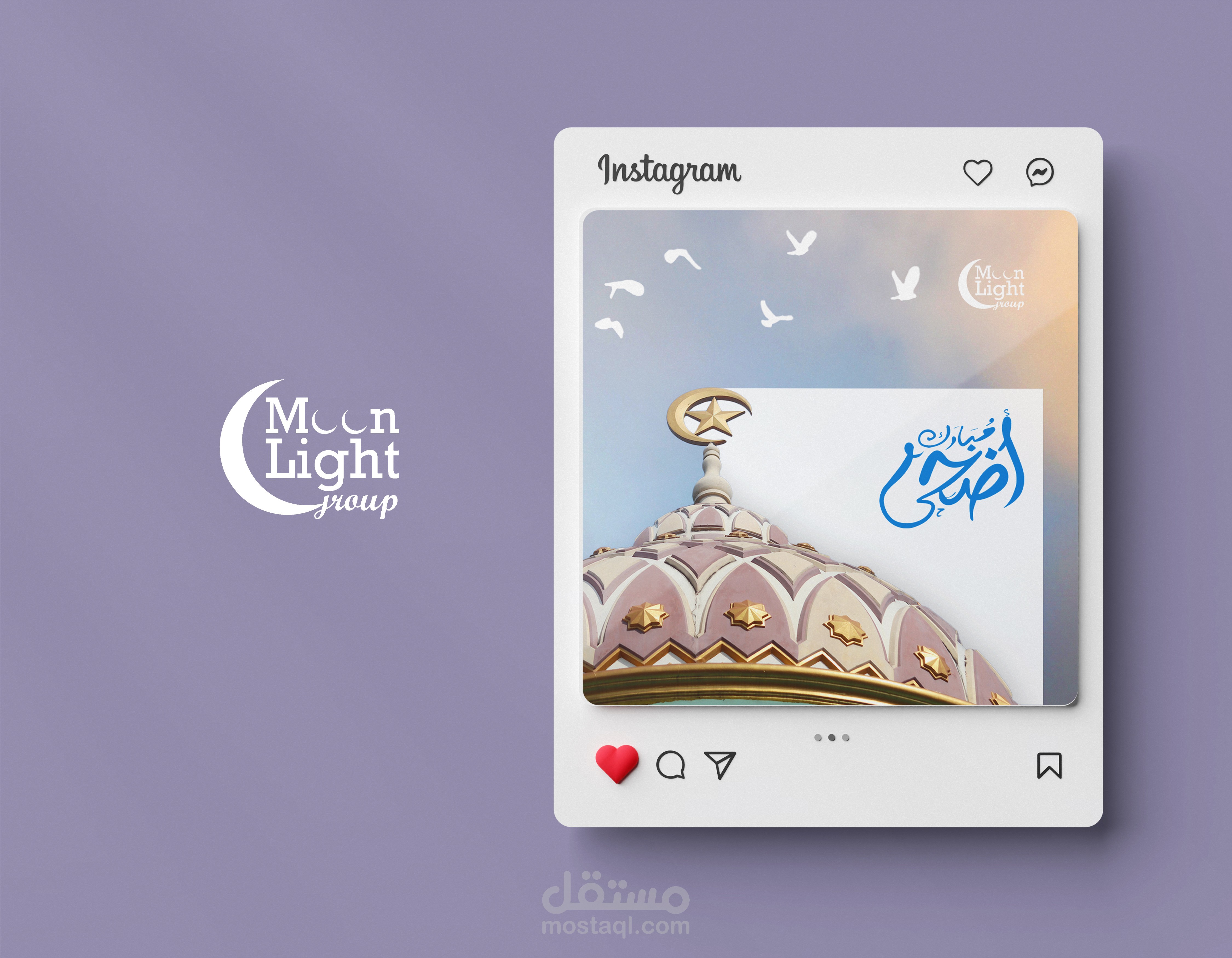 Moon Light معايدة