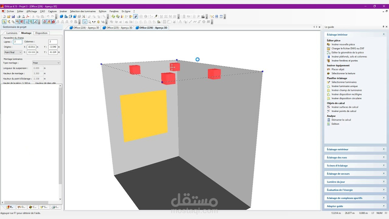 شرح برنامج DIALux المستخدم لتصميم الإضاءة الداخلية والخارجية للمباني بأنواعها (السكني - التجاري - الخ)