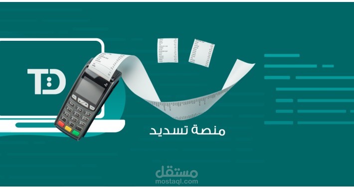 Tasdid Payment موديول