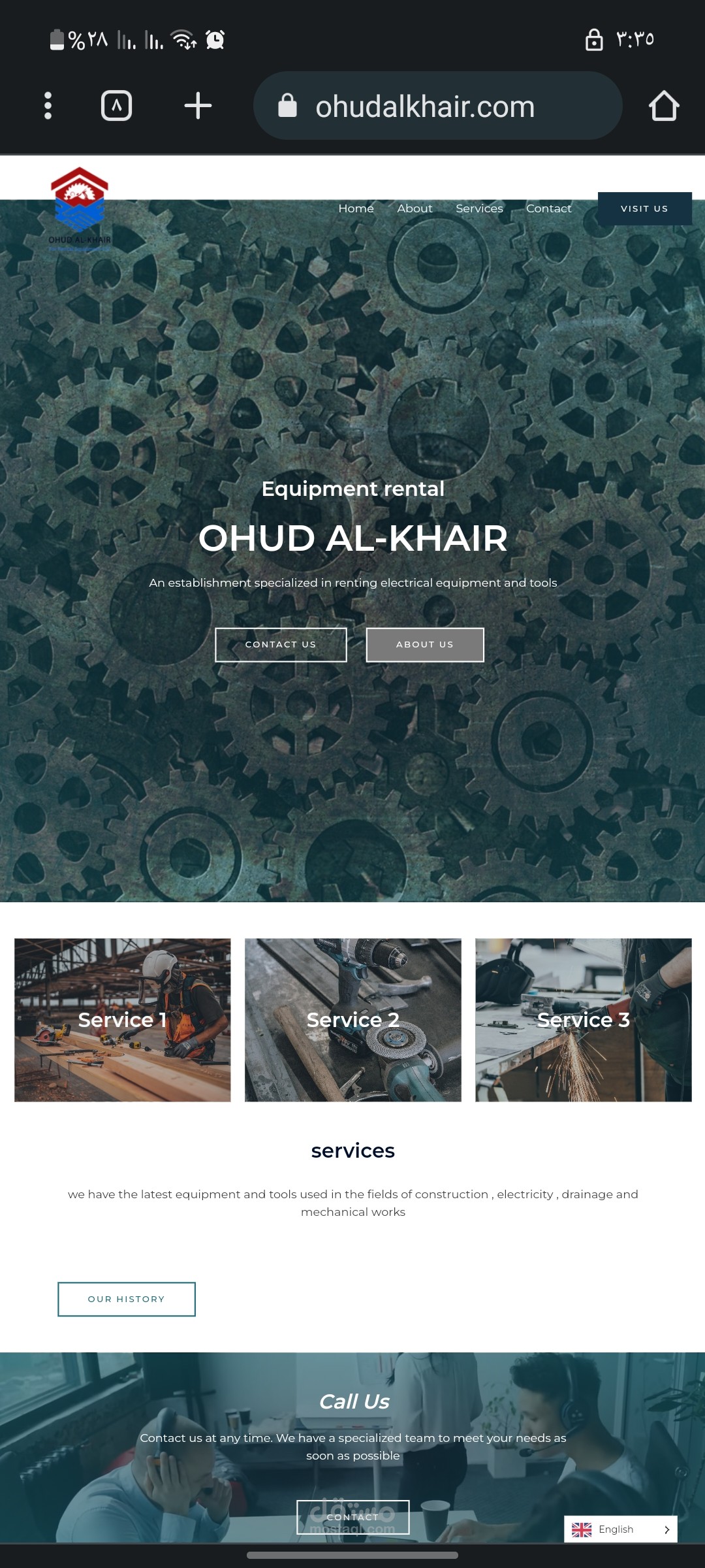 عهود الخير لتأجير المعدات
