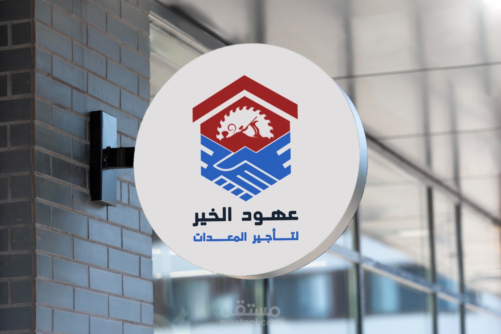 لوجو و هوية بصرية