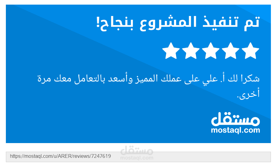 نموذج تقييم لتدقيق لغوي للدكتور حامد.