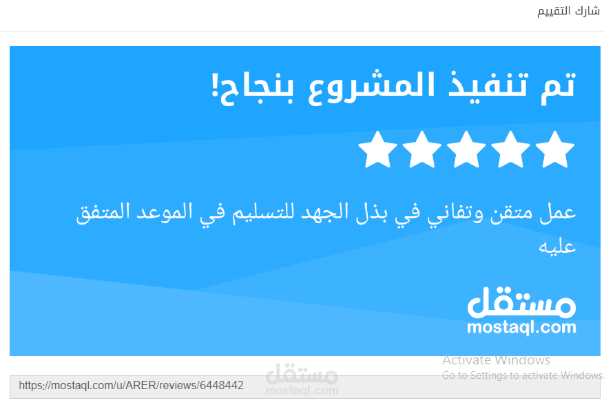 إعادة الصياغة اللغوية الاحترافية.
