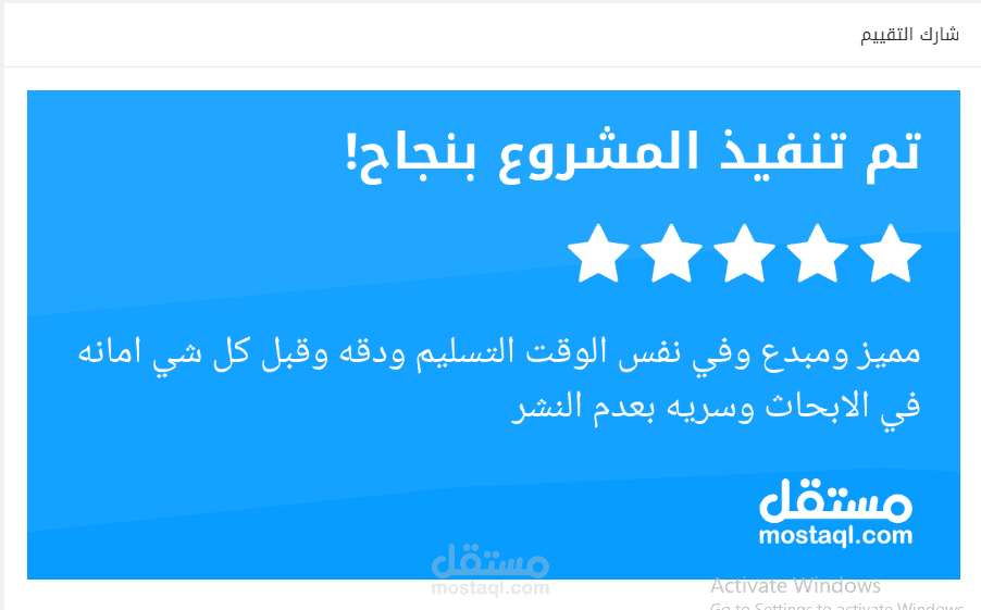 توثيق المصادر والمراجع بنظام الـ (APA) الإصدار السابع بالمتن وقائمة المصادر والمراجع.