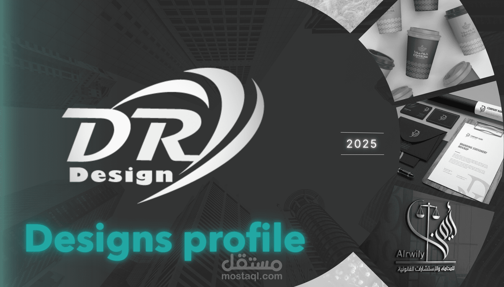 معرض اعمالي لسنه 2025