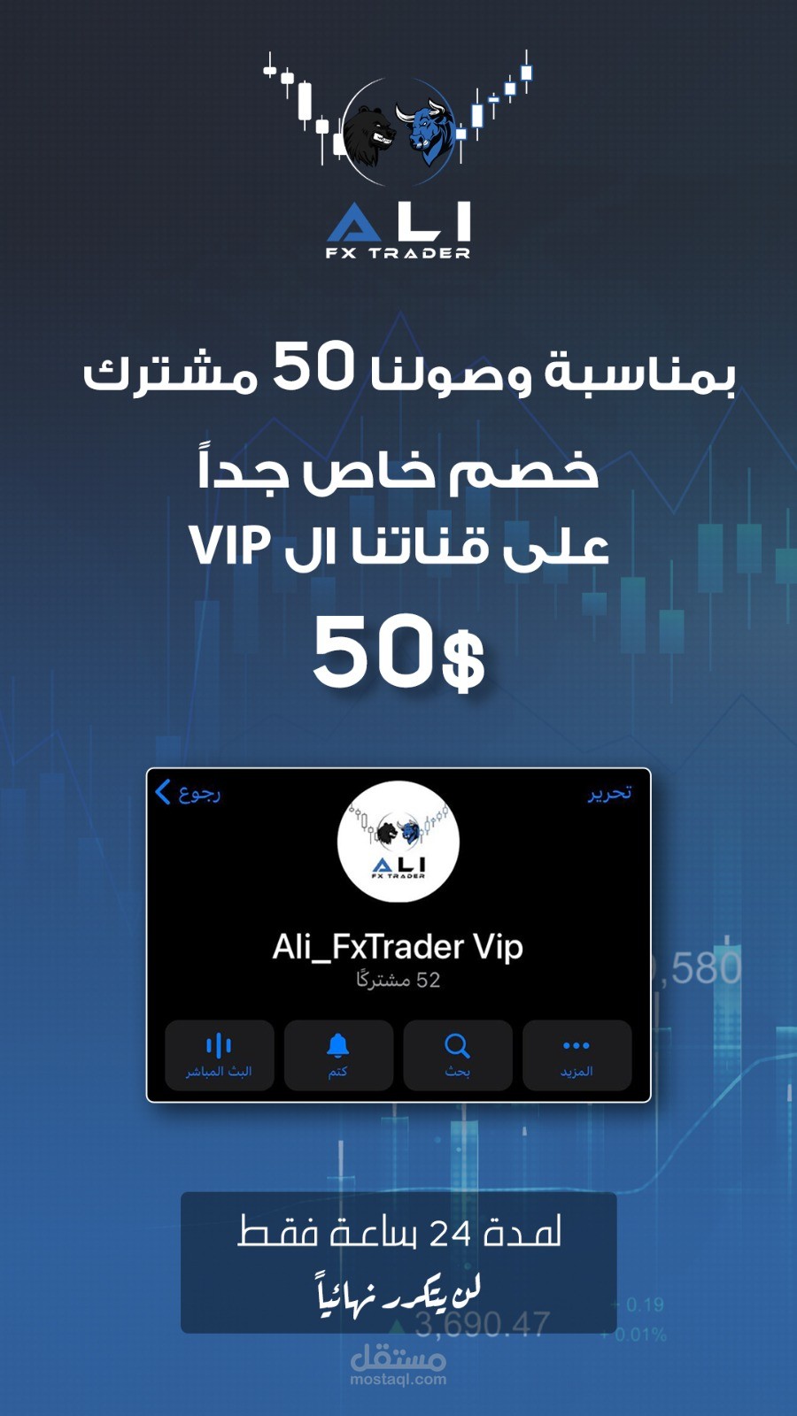 خطةمحتوى لشركة تداول فورس