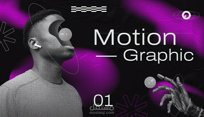 فيديو موشن جرافيك 1