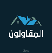 شعار شركة مقاولات عامة