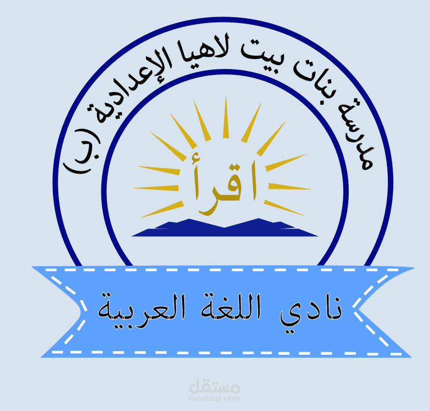 شعار نادي