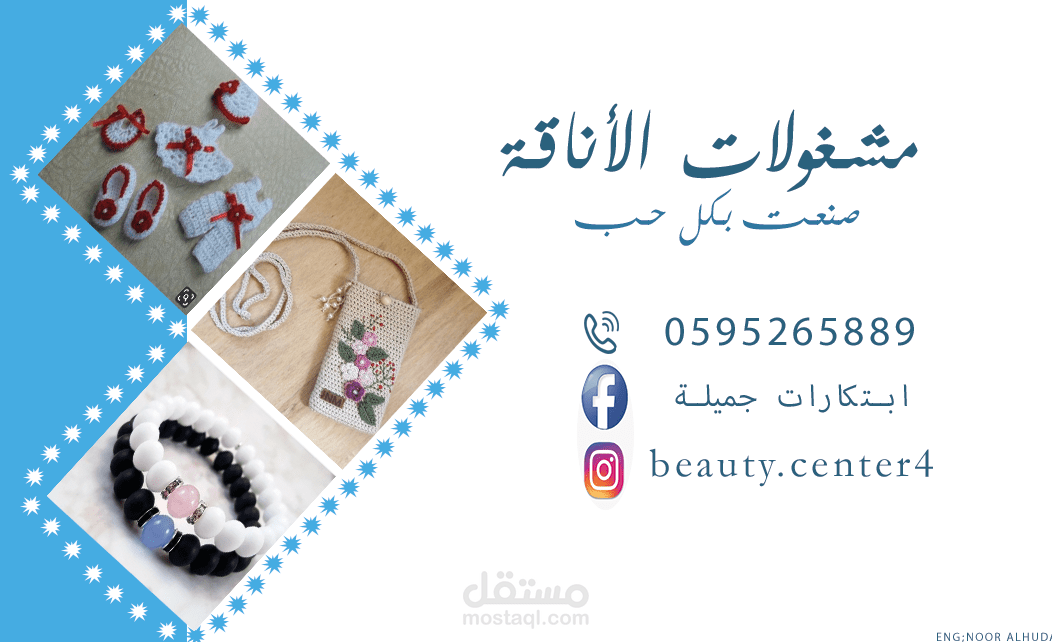 بطاقة تعريفية
