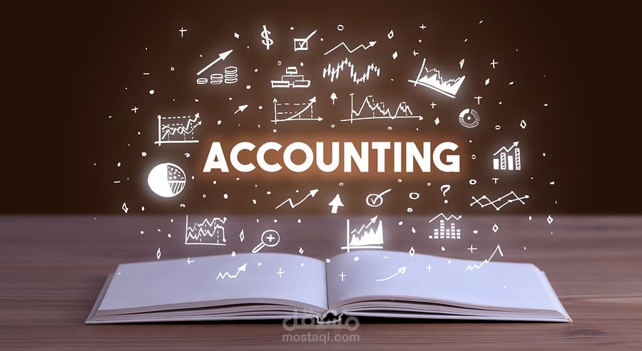 تعريف مفهوم الايراد المقدم والمستحق