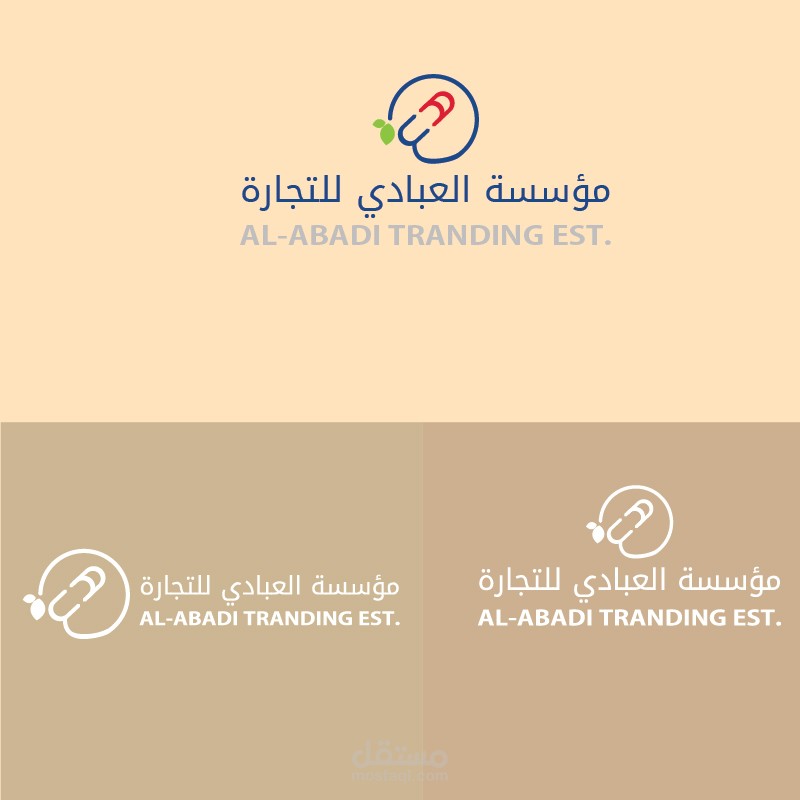 هوية بصرية