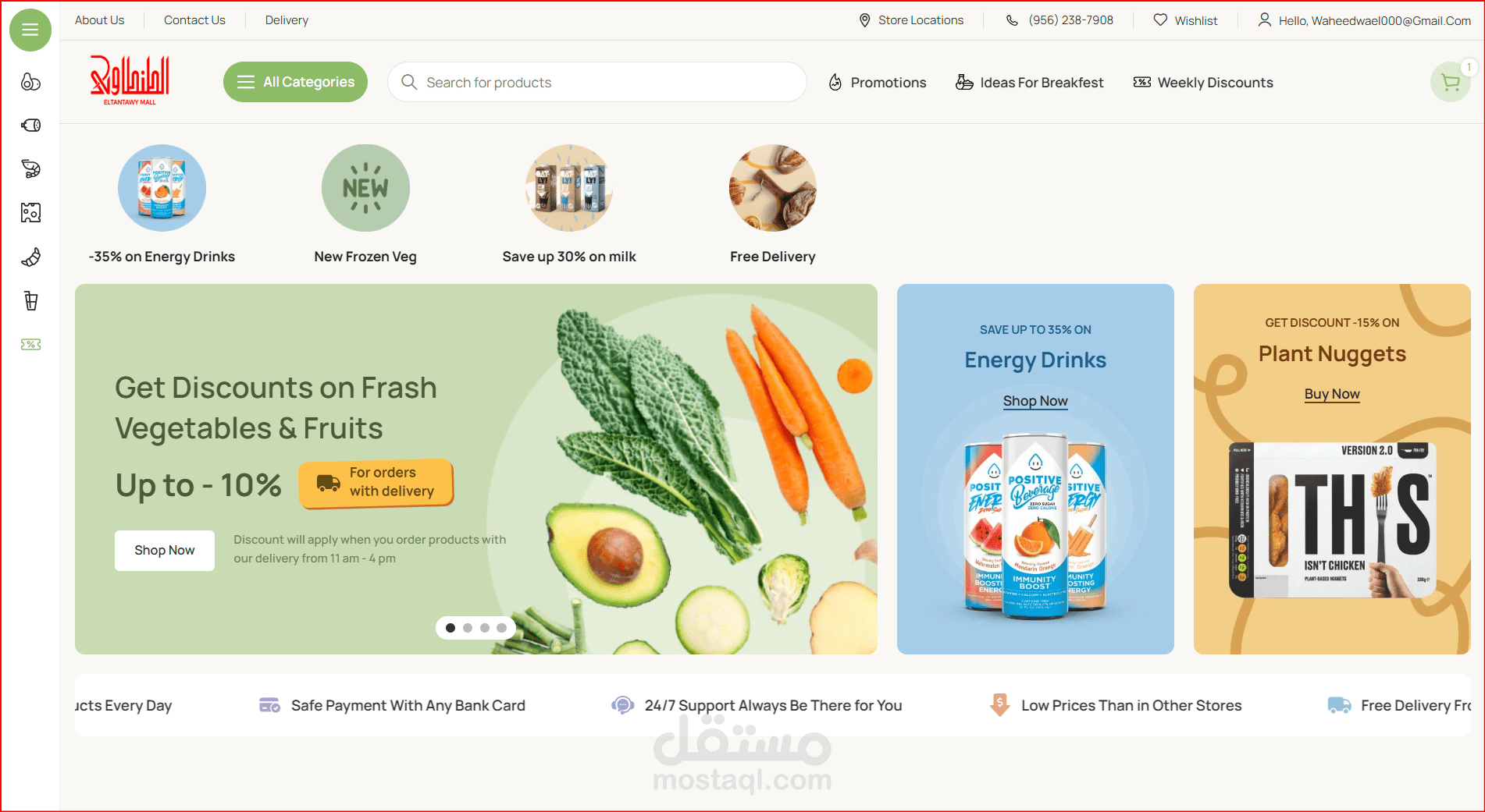 Vegetables Ecommerce