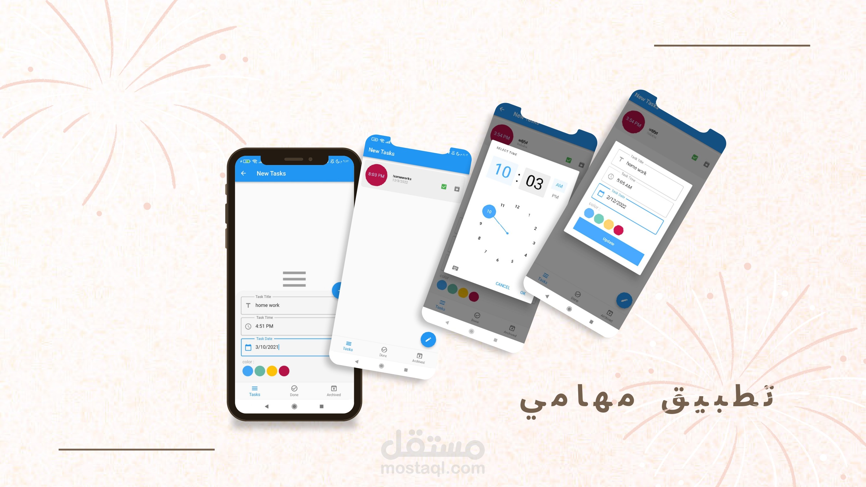 تطبيق مهامي