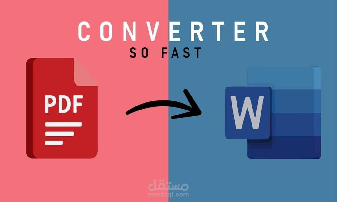 تحويل word  ل pdf