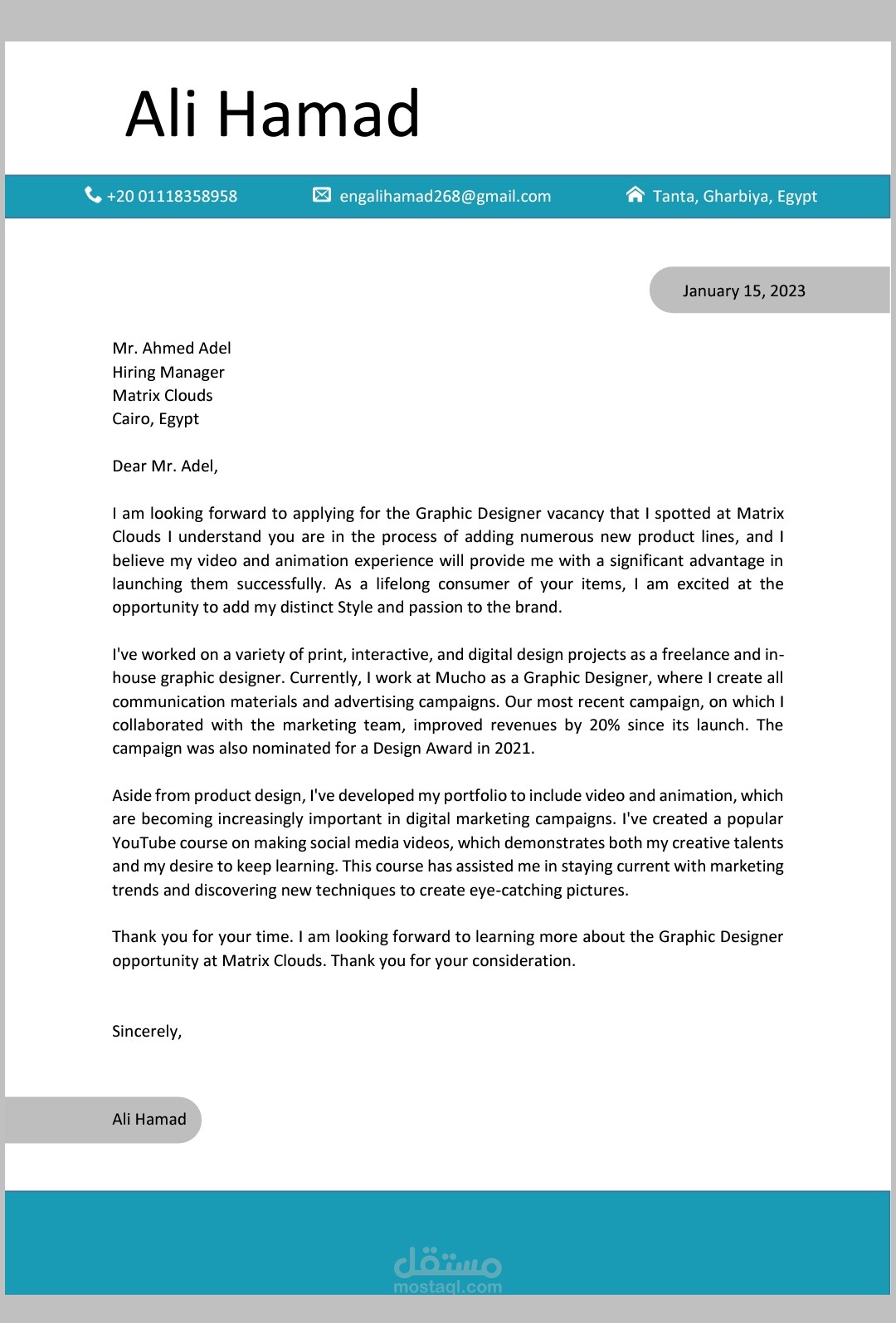 تصميم وكتابة Cover Letter بشكل إحترافي