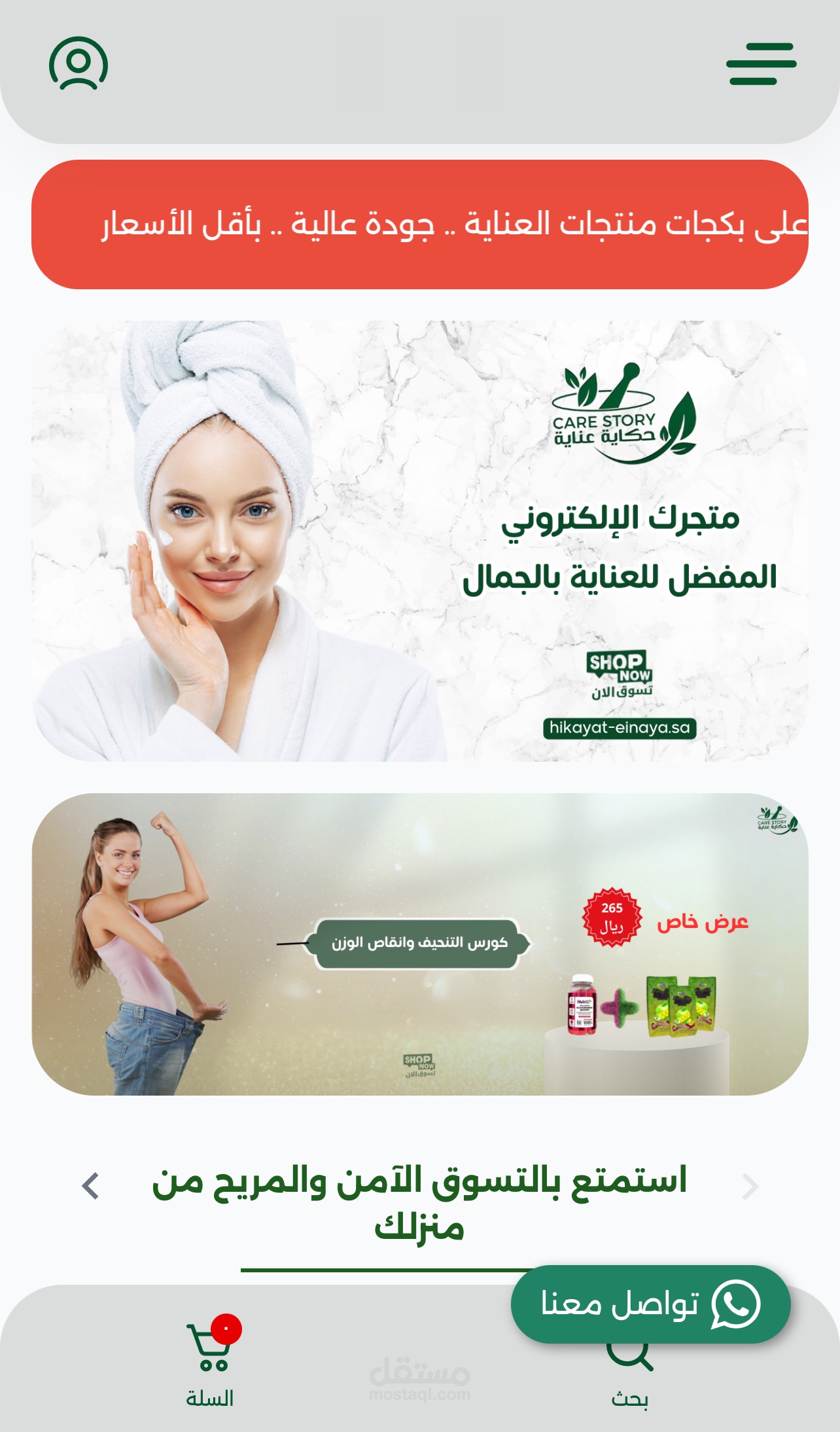 تصميم واداره مواقع إلكترونيه