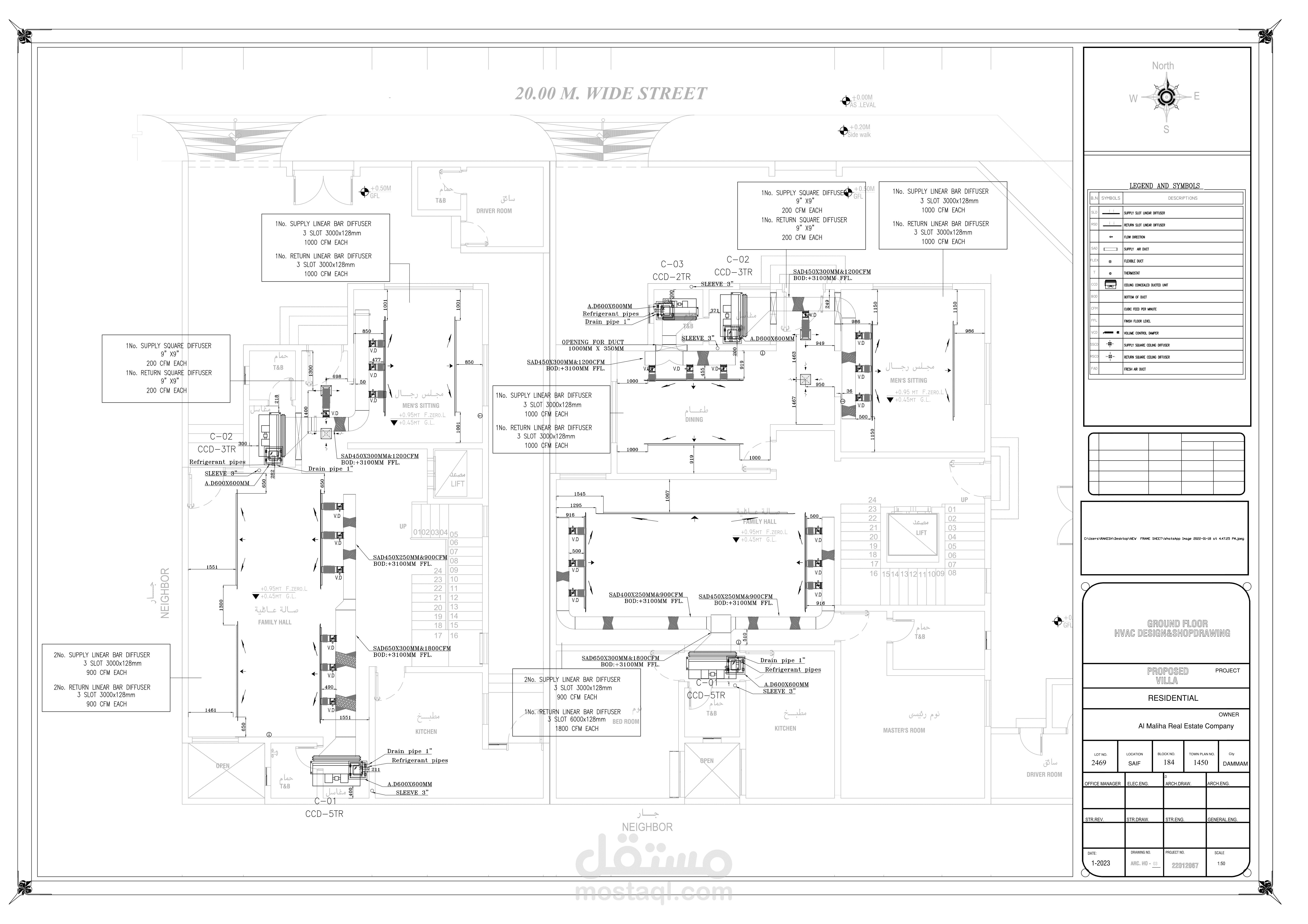 تصميم أنظمة تكييف لفيلا HVAC Design